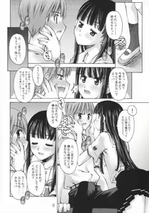 Page 5 of ** Kiss - preview thumbnail
