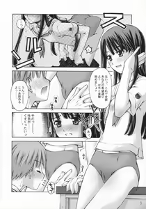 Page 7 of ** Kiss - preview thumbnail