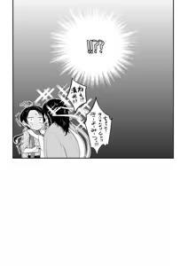 Page 7 of Akairo Romantics - preview thumbnail