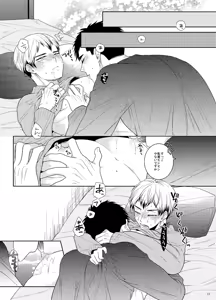 Page 10 of Ore no Koto mite Kita-san!! - preview thumbnail