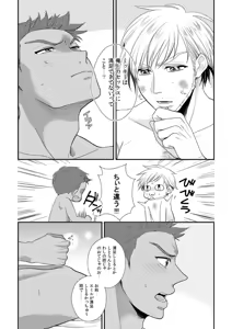 Page 11 of Tropical night - preview thumbnail