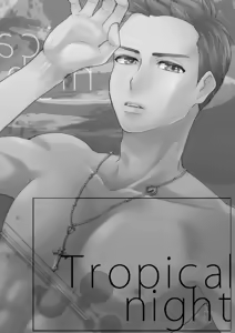 Page 4 of Tropical night - preview thumbnail