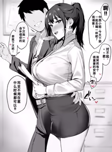 Ki ni Natteta Douki Tsuzuki — hentai manga cover on Fhentai