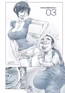 Page 33 of Oppai Okkii Onee-chan to - preview thumbnail
