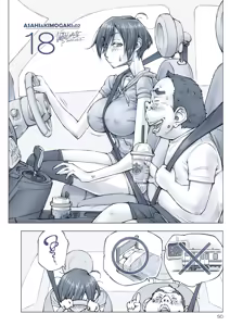 Page 51 of Oppai Okkii Onee-chan to - preview thumbnail