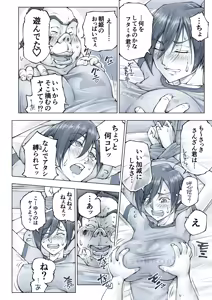 Page 77 of Oppai Okkii Onee-chan to - preview thumbnail