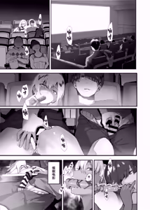 Page 8 of Boku ga Seishori Pet ni Ochiru Made - Iinari Gal to NTR Gal to - preview thumbnail