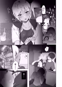 Page 10 of Boku ga Seishori Pet ni Ochiru Made - Iinari Gal to NTR Gal to - preview thumbnail
