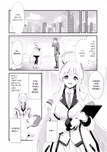 Page 3 of Fragaria - preview thumbnail