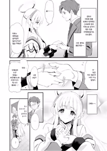Page 4 of Fragaria - preview thumbnail
