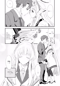 Page 5 of Fragaria - preview thumbnail