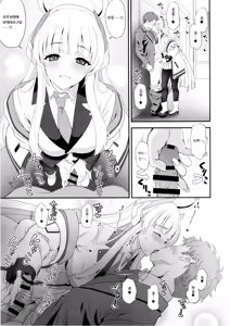 Page 8 of Fragaria - preview thumbnail