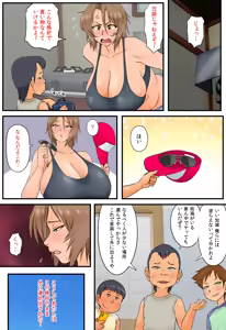 Page 524 of Rapurando - preview thumbnail