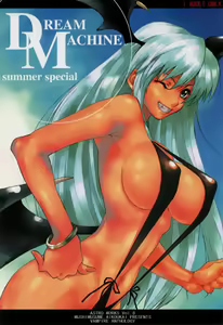 DREAM MACHINE summer special — hentai manga cover on Fhentai