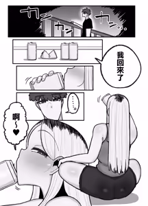 Page 32 of Hitori Musuko to Kindan no Kiss Hame Nakadashi Shite Shimau Moto Yan Mama Ooto Miyako - preview thumbnail
