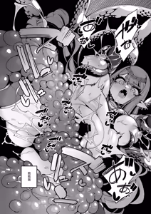 Page 41 of Hikari Todokanu Yami Nosoko | 没有光芒照射的阴暗深处 - preview thumbnail