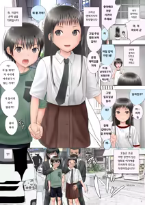 Page 2 of 칠야월의 신기루 Shichiya Tsuki no Shinkirou - preview thumbnail