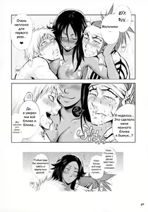 Page 28 of Yukemuri NyanNyan Jiken (decensored) - preview thumbnail