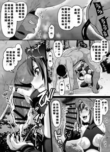 Page 21 of Ueta Succubus Ikka wa Seiheki o Kojirasete iru | 饥渴难耐的魅魔世家性癖越来越扭曲了呢~ - preview thumbnail