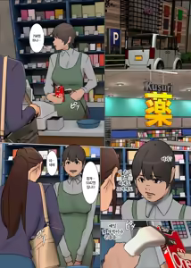 Page 185 of Ikenie no Haha 3 | 산제물인 엄마 3 - preview thumbnail