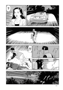 Page 114 of Paraiso - Warau Kyuuketsuki 2 | The Laughing Vampire Vol. 2 - preview thumbnail