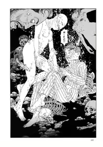 Page 166 of Paraiso - Warau Kyuuketsuki 2 | The Laughing Vampire Vol. 2 - preview thumbnail