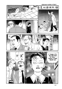 Page 267 of Paraiso - Warau Kyuuketsuki 2 | The Laughing Vampire Vol. 2 - preview thumbnail