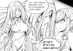 Page 181 of Karadborg - preview thumbnail
