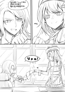 Page 222 of Karadborg - preview thumbnail