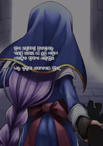 Page 434 of Karadborg - preview thumbnail
