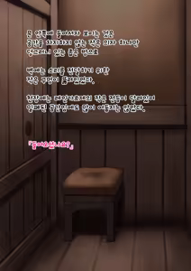 Page 436 of Karadborg - preview thumbnail