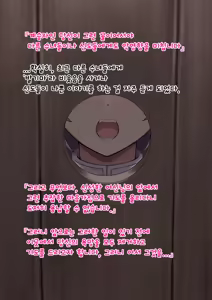 Page 439 of Karadborg - preview thumbnail