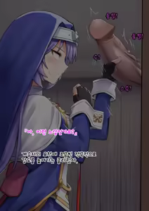 Page 448 of Karadborg - preview thumbnail
