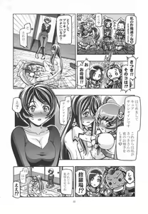 Page 21 of Myodouinge no Katei no Jijou - preview thumbnail