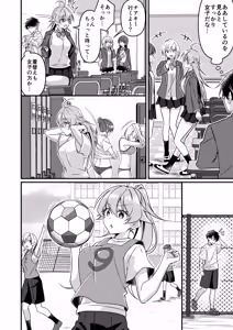 Page 114 of Shoukan Sareta Succubus ga Boku da Nante Kiitenain desu kedo - preview thumbnail