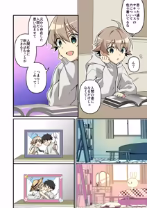 Page 34 of Shoukan Sareta Succubus ga Boku da Nante Kiitenain desu kedo - preview thumbnail