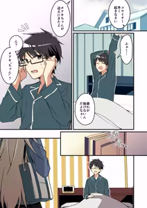 Page 35 of Shoukan Sareta Succubus ga Boku da Nante Kiitenain desu kedo - preview thumbnail