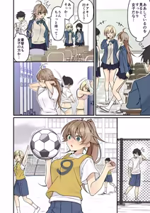 Page 42 of Shoukan Sareta Succubus ga Boku da Nante Kiitenain desu kedo - preview thumbnail