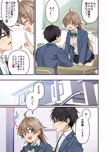 Page 43 of Shoukan Sareta Succubus ga Boku da Nante Kiitenain desu kedo - preview thumbnail