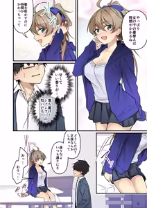 Page 46 of Shoukan Sareta Succubus ga Boku da Nante Kiitenain desu kedo - preview thumbnail