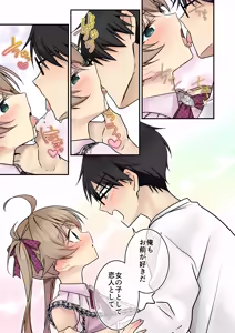Page 61 of Shoukan Sareta Succubus ga Boku da Nante Kiitenain desu kedo - preview thumbnail