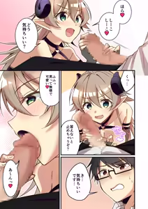 Page 7 of Shoukan Sareta Succubus ga Boku da Nante Kiitenain desu kedo - preview thumbnail
