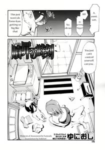 Page 2 of Shokuzai no Jikoku | Moment of Atonement - preview thumbnail