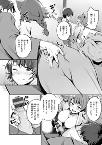 Page 40 of Kemomimi no Senjutsushi - preview thumbnail