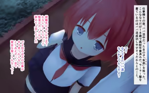 Page 2 of Ienashi Musume ha Ore no yome nananime - preview thumbnail
