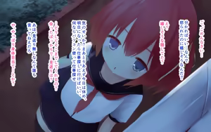 Page 4 of Ienashi Musume ha Ore no yome nananime - preview thumbnail