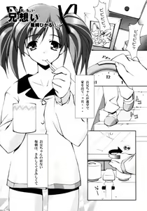 Page 190 of Himitsu no Tobira Vol. 3 - preview thumbnail