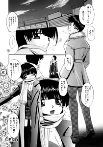 Page 89 of Himitsu no Tobira Vol. 3 - preview thumbnail