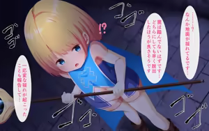 Page 4 of Fupi to Indoku Danjyon ~Rabi Ha Danjon no Yome Narimasu!~ - preview thumbnail
