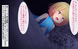 Page 6 of Fupi to Indoku Danjyon ~Rabi Ha Danjon no Yome Narimasu!~ - preview thumbnail